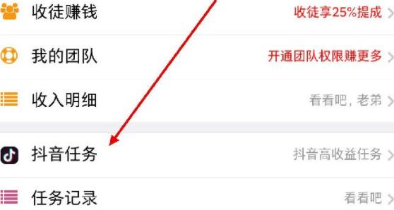小龙虾抖音任务全自动脚本免费安装地址,有视频教程 内容图4 ANR网络资源-最新绿色破解软件程序网站源码主题模板等免费综合网站! 20200219124027_534879.jpg